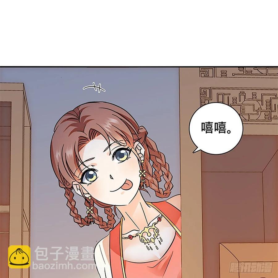 第一百十二话 恍惚犹似少年游(1/2)-第117话