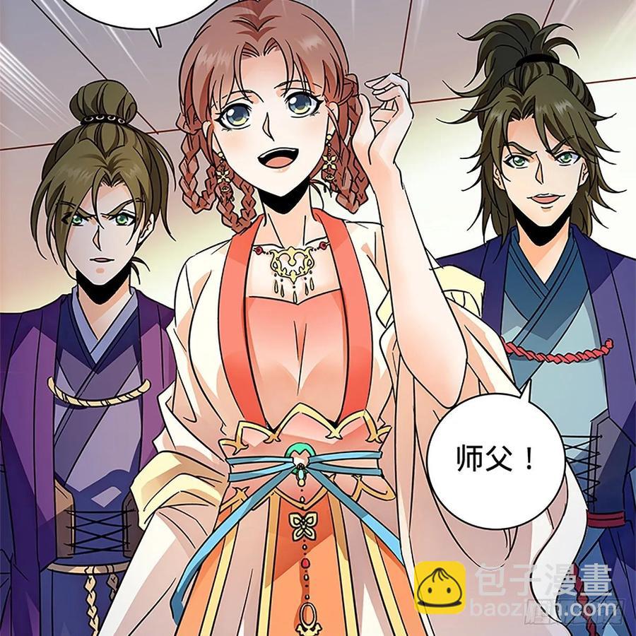 第一百十二话 恍惚犹似少年游(1/2)-第117话