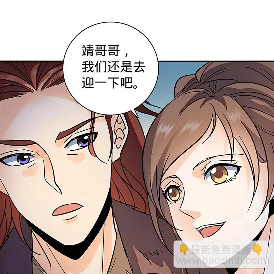 第一百十二话 恍惚犹似少年游(1/2)-第117话