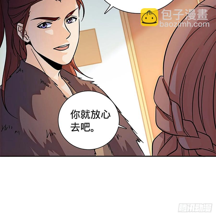 第一百十二话 恍惚犹似少年游(1/2)-第117话