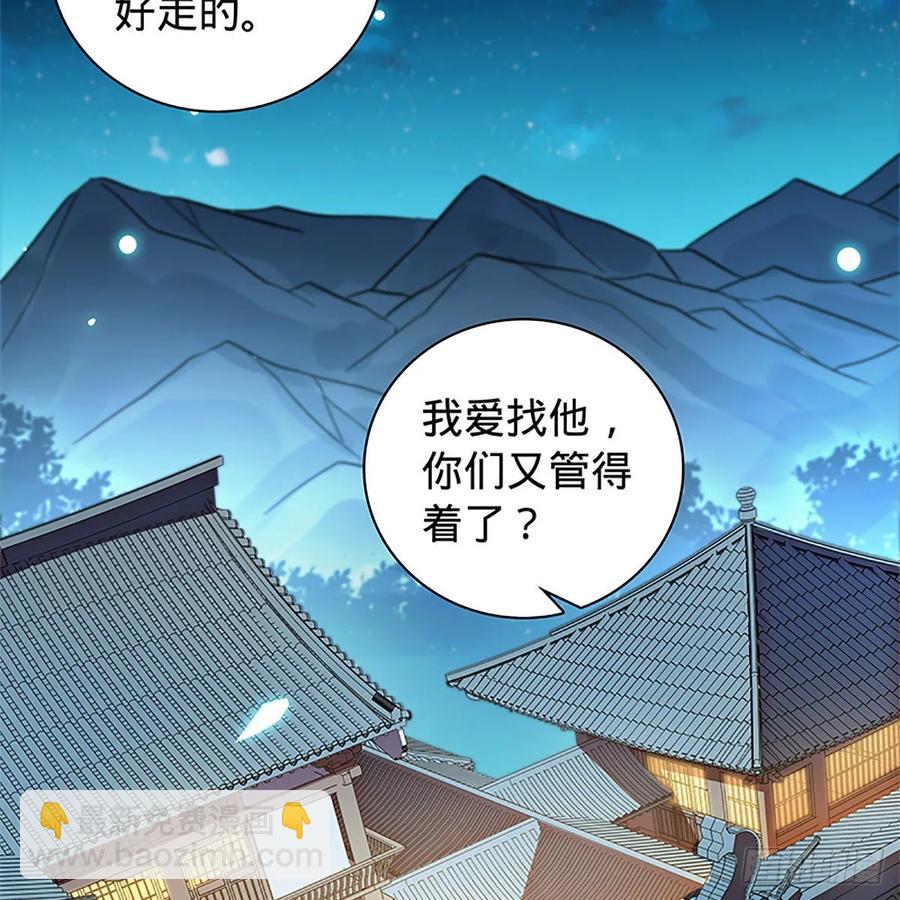 第一百十二话 恍惚犹似少年游(1/2)-第117话