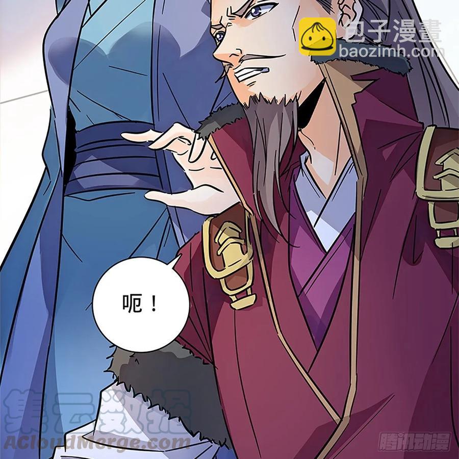 第一百十二话 恍惚犹似少年游(1/2)-第117话