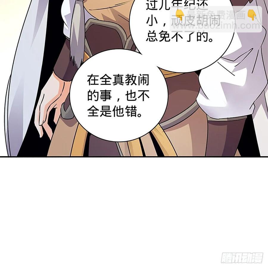 第一百十四话 蓦然旧事心上来(1/2)-第119话