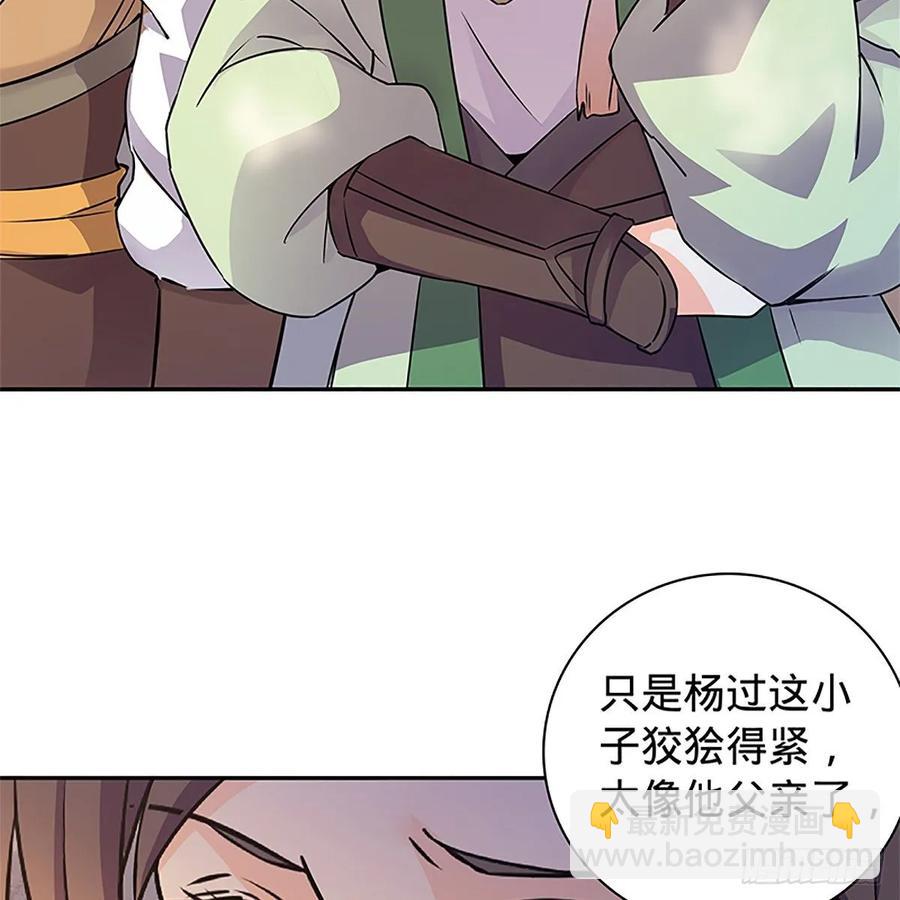 第一百十四话 蓦然旧事心上来(1/2)-第119话