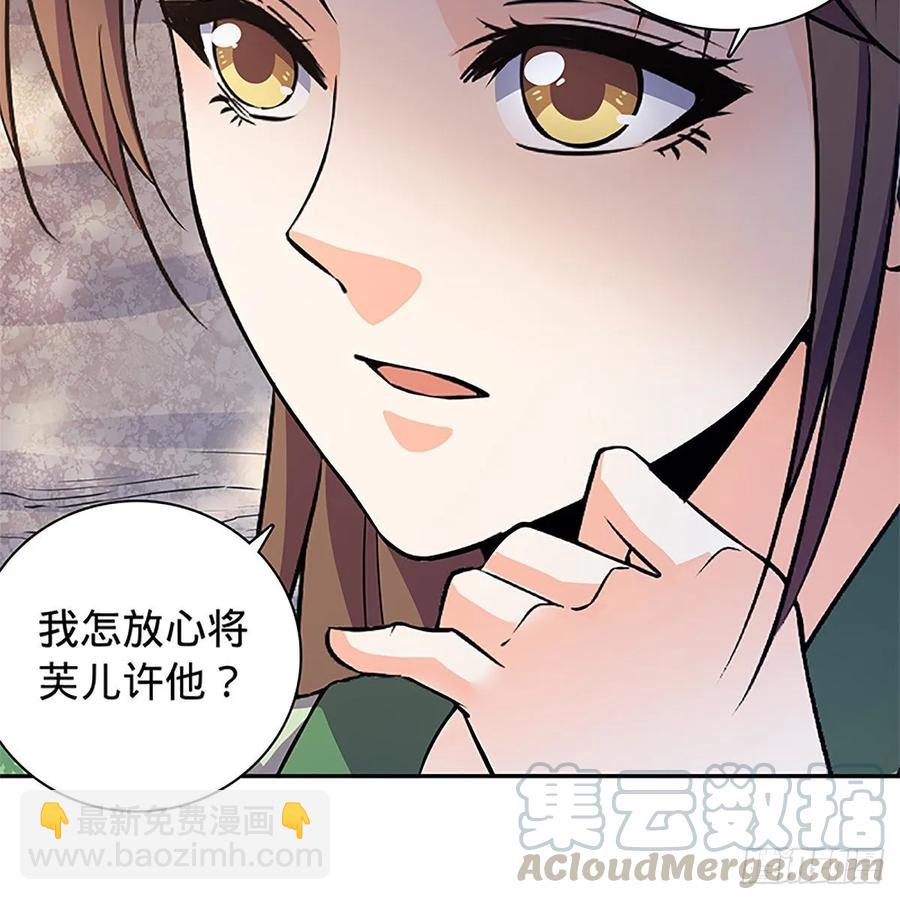 第一百十四话 蓦然旧事心上来(1/2)-第119话