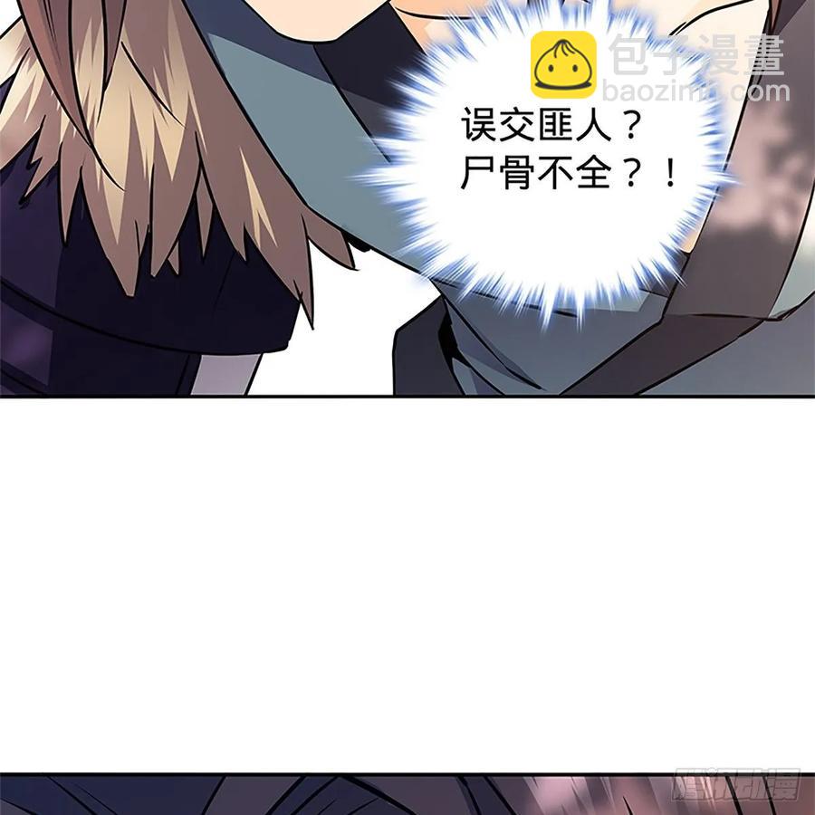 第一百十四话 蓦然旧事心上来(1/2)-第119话