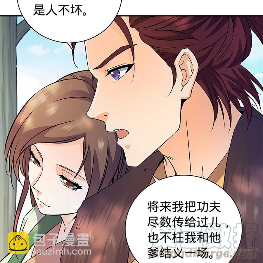 第一百十四话 蓦然旧事心上来(1/2)-第119话