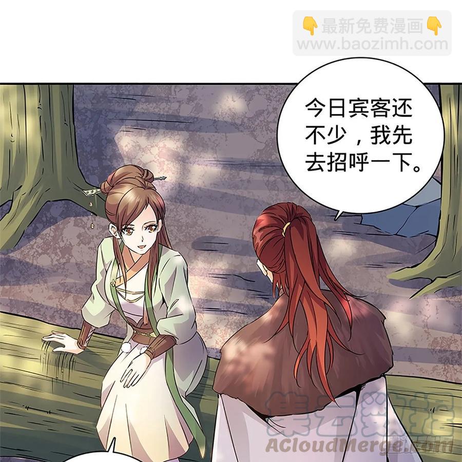 第一百十四话 蓦然旧事心上来(1/2)-第119话