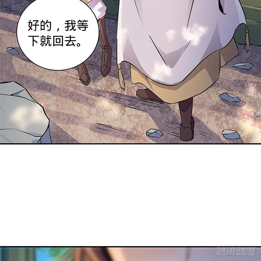 第一百十四话 蓦然旧事心上来(1/2)-第119话