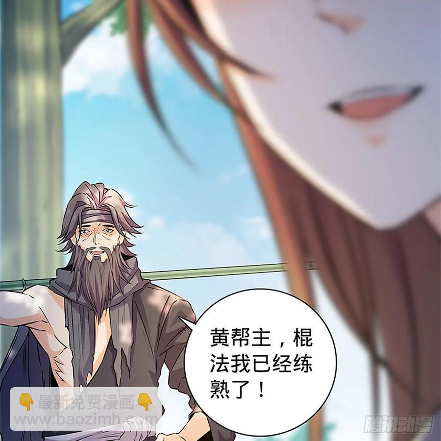 第一百十四话 蓦然旧事心上来(1/2)-第119话