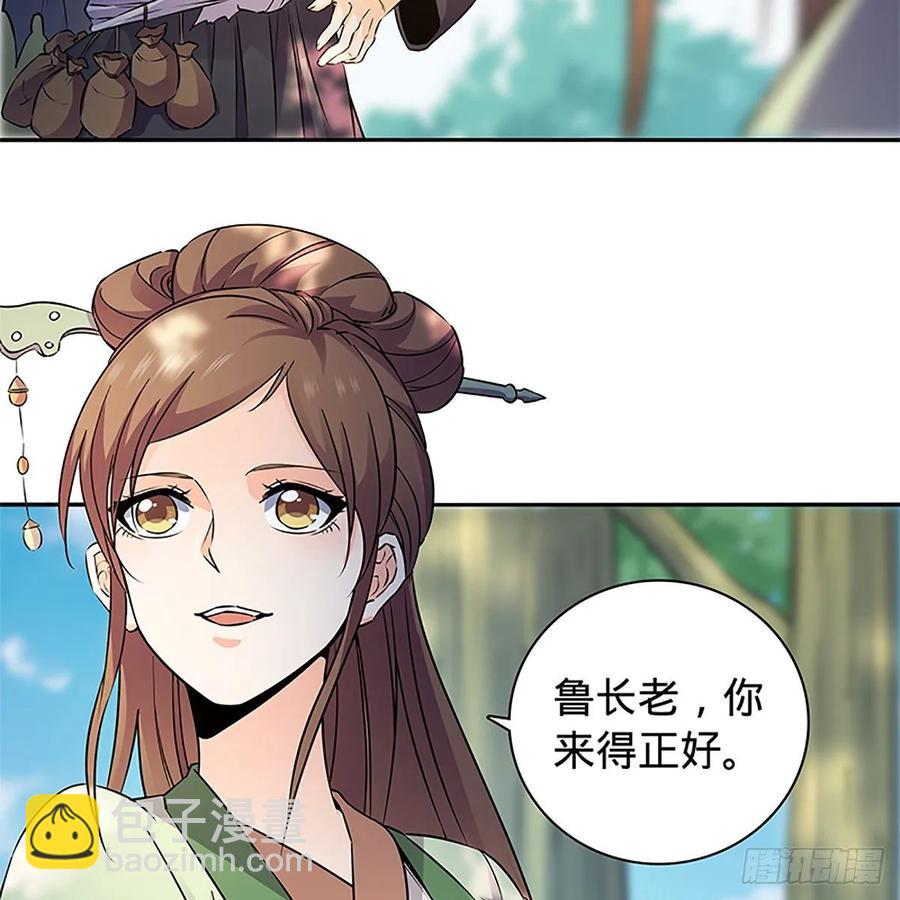 第一百十四话 蓦然旧事心上来(1/2)-第119话