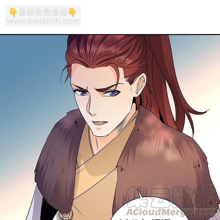 第一百十四话 蓦然旧事心上来(1/2)-第119话