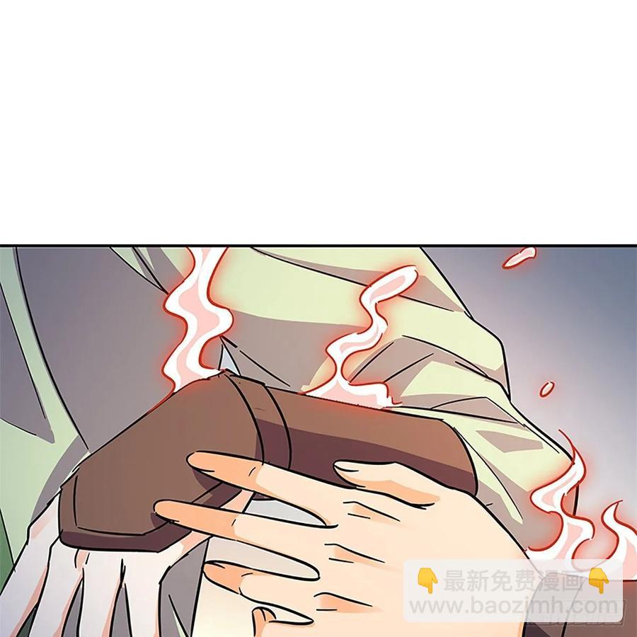 第一百十六话 疑心暗鬼(1/2)-第121话