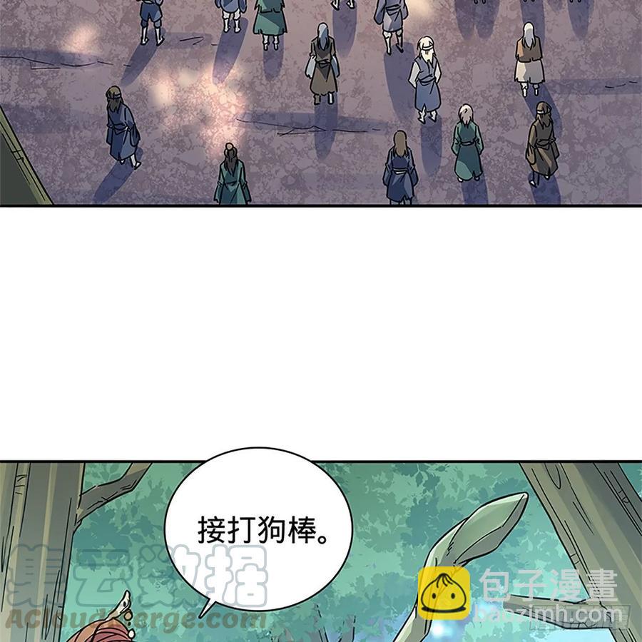 第一百十六话 疑心暗鬼(1/2)-第121话