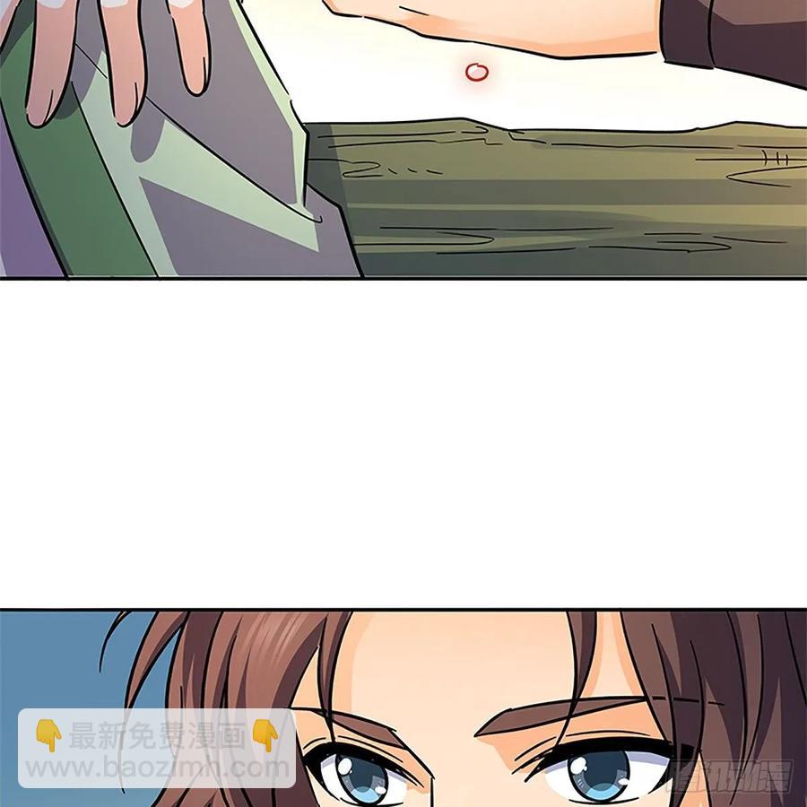 第一百十六话 疑心暗鬼(1/2)-第121话