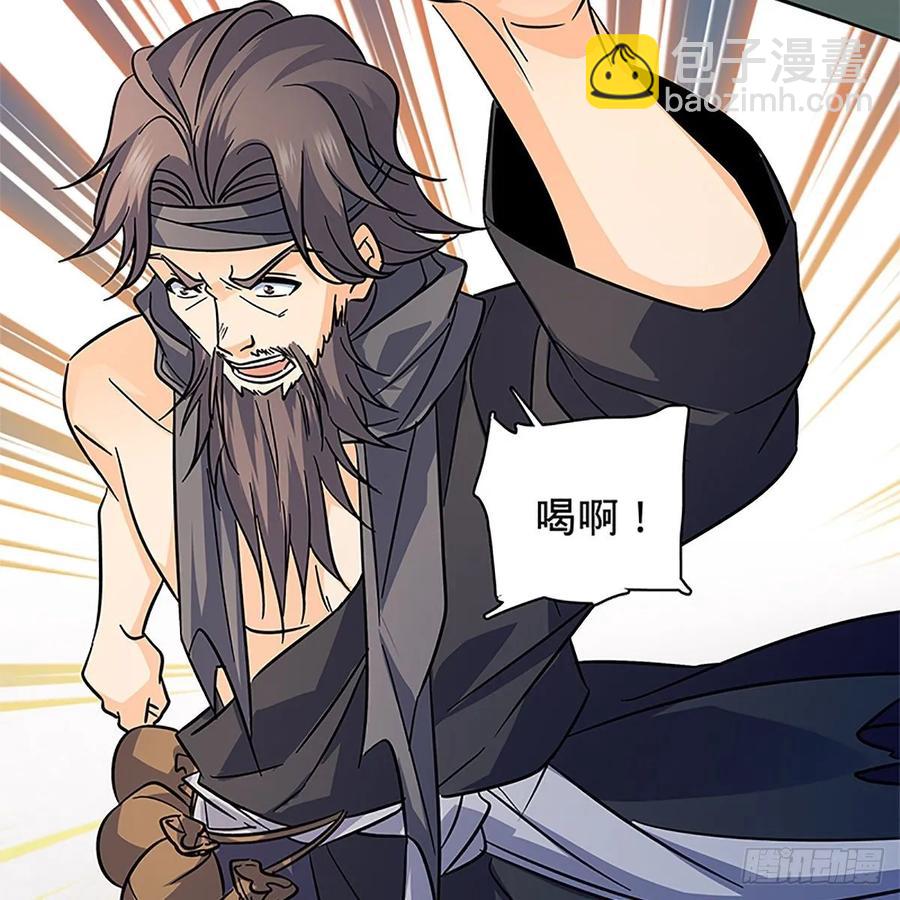 第一百十六话 疑心暗鬼(1/2)-第121话