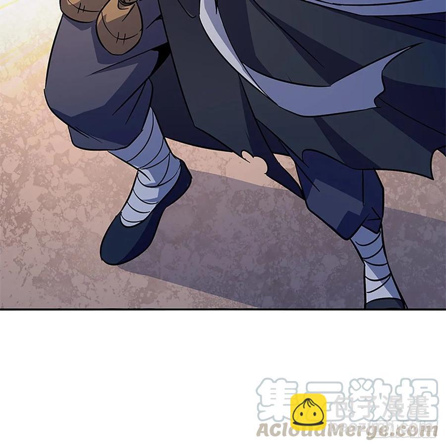 第一百十六话 疑心暗鬼(1/2)-第121话