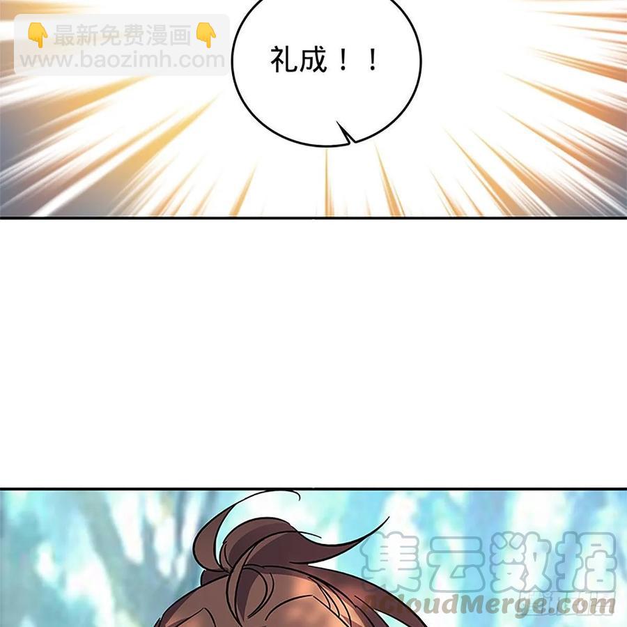 第一百十六话 疑心暗鬼(1/2)-第121话