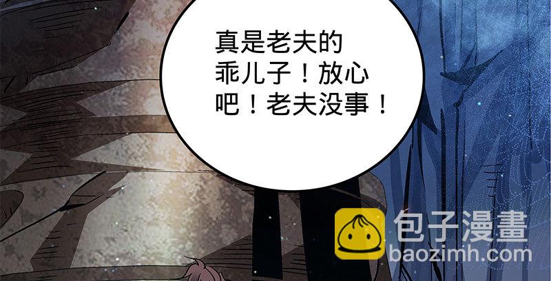 第十二话 启程桃花岛(1/3)-第13话