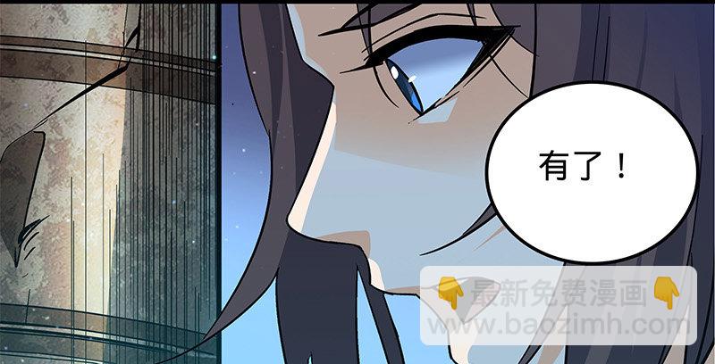 第十二话 启程桃花岛(1/3)-第13话