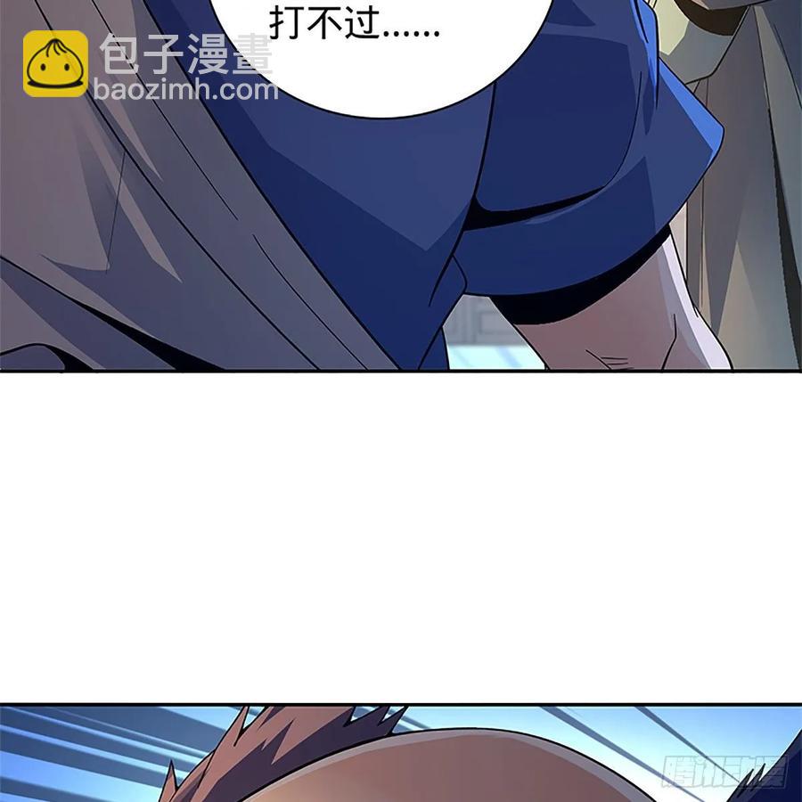 第一百十八话 金轮法王(1/2)-第123话