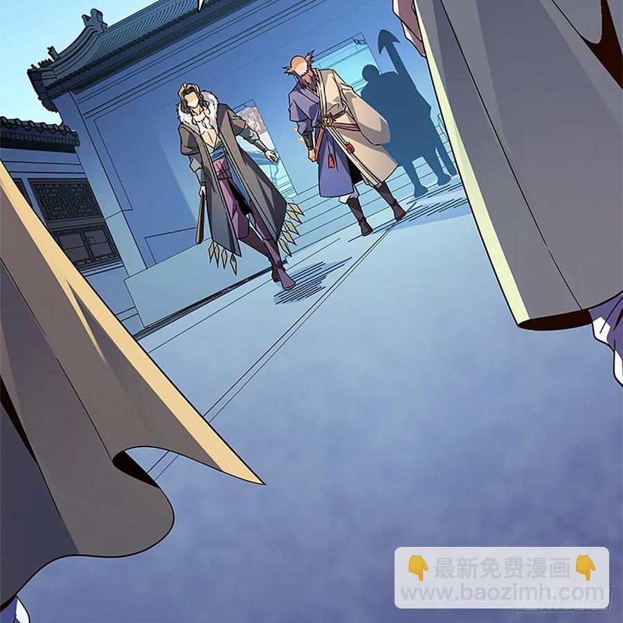 第一百十八话 金轮法王(1/2)-第123话