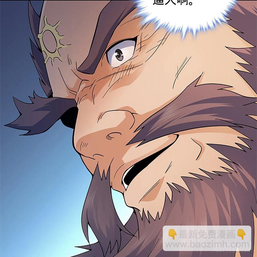 第一百十八话 金轮法王(1/2)-第123话