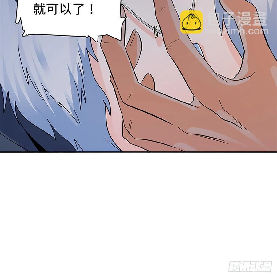 第一百十八话 金轮法王(1/2)-第123话