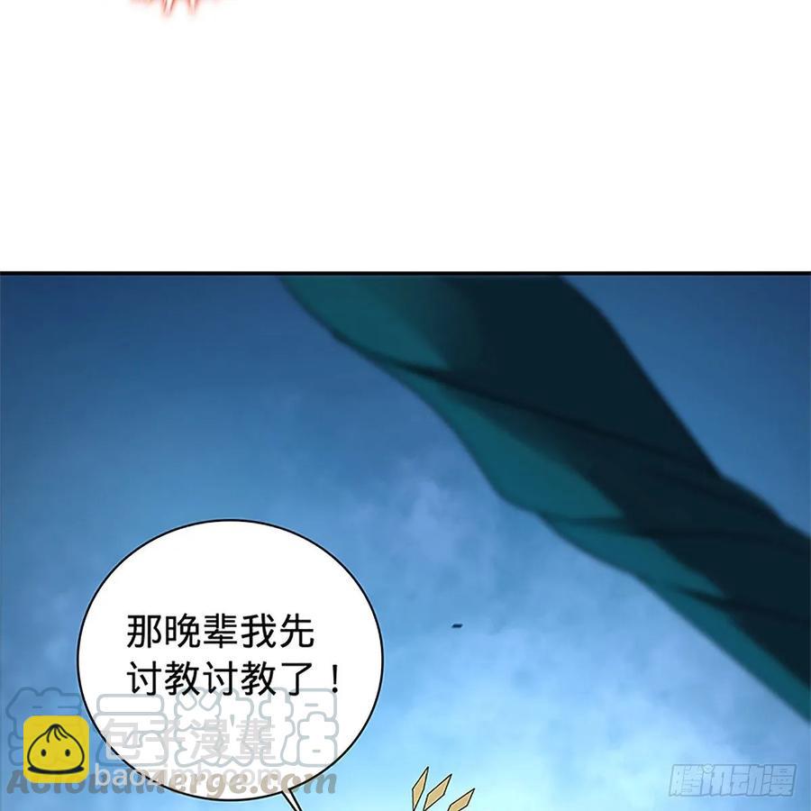 第一百十八话 金轮法王(1/2)-第123话