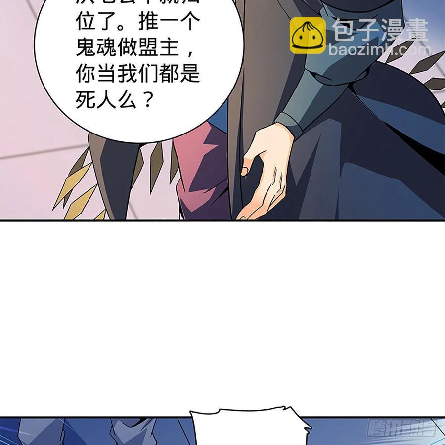 第一百十八话 金轮法王(1/2)-第123话