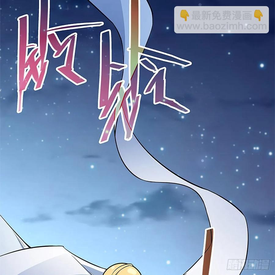 第一百二十话 龙女再现(1/2)-第125话