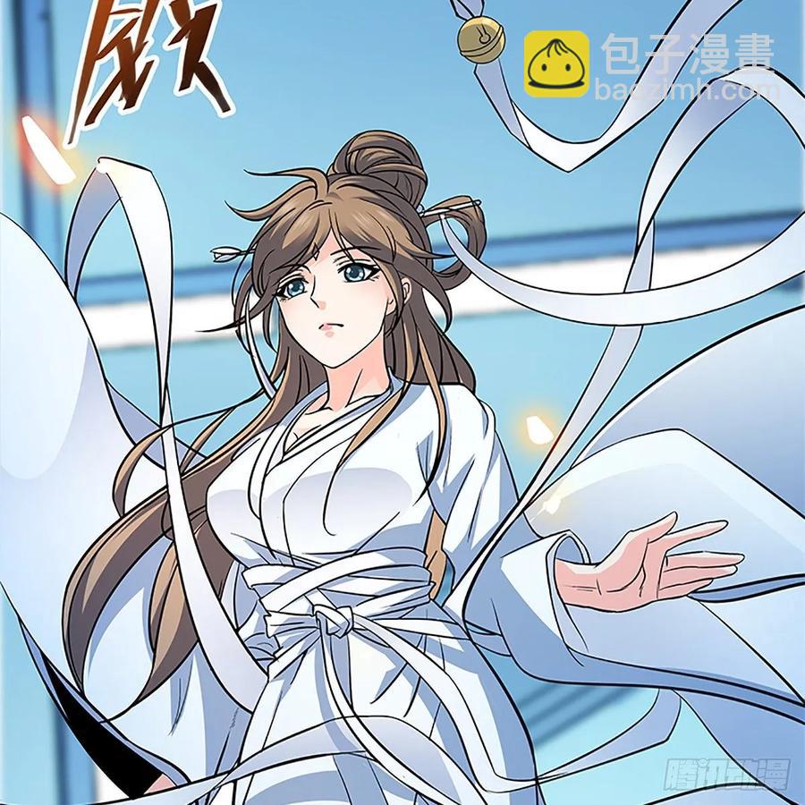 第一百二十话 龙女再现(1/2)-第125话