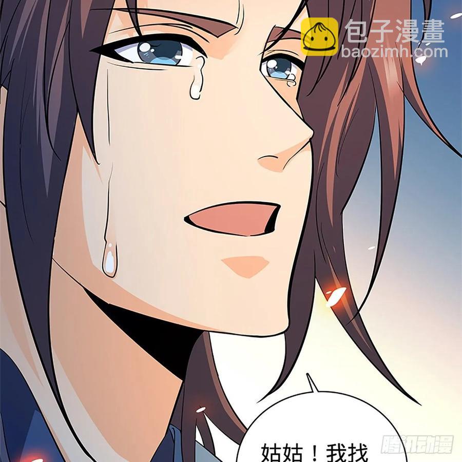 第一百二十话 龙女再现(1/2)-第125话