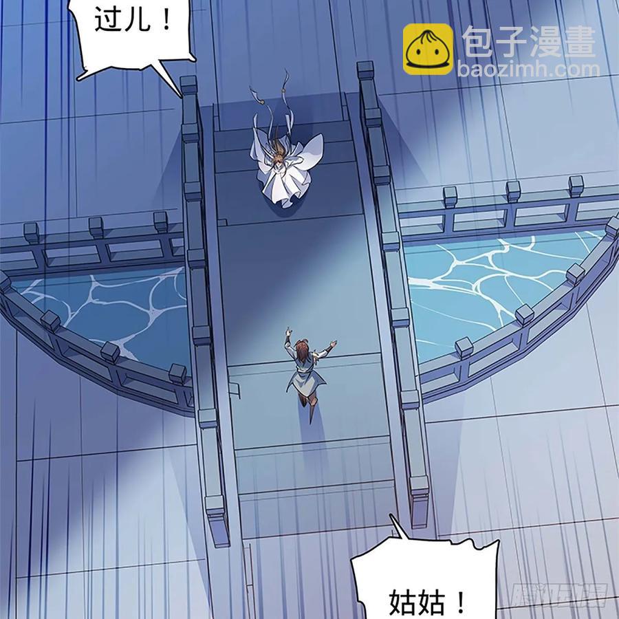 第一百二十话 龙女再现(1/2)-第125话