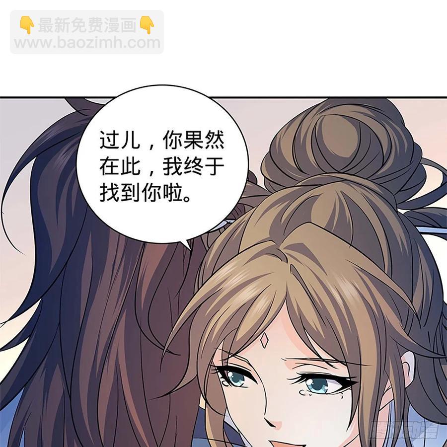 第一百二十话 龙女再现(1/2)-第125话