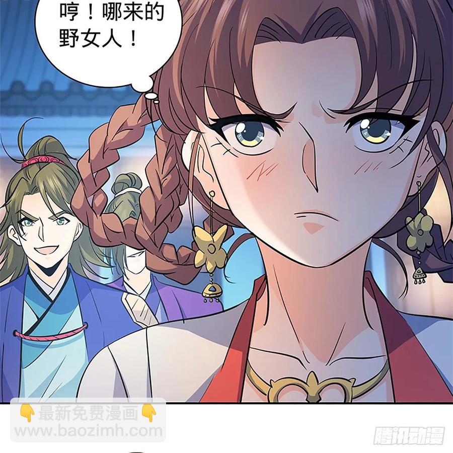 第一百二十话 龙女再现(1/2)-第125话