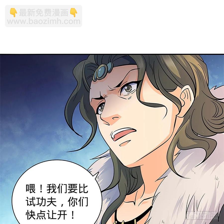 第一百二十话 龙女再现(1/2)-第125话