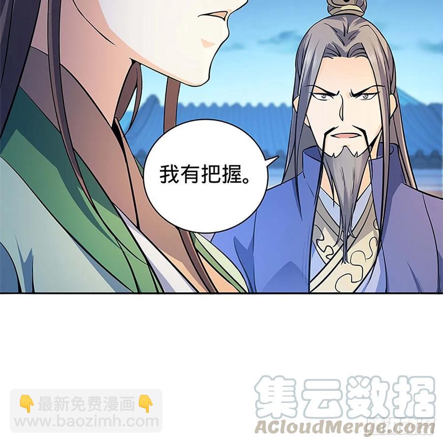 第一百二十话 龙女再现(1/2)-第125话