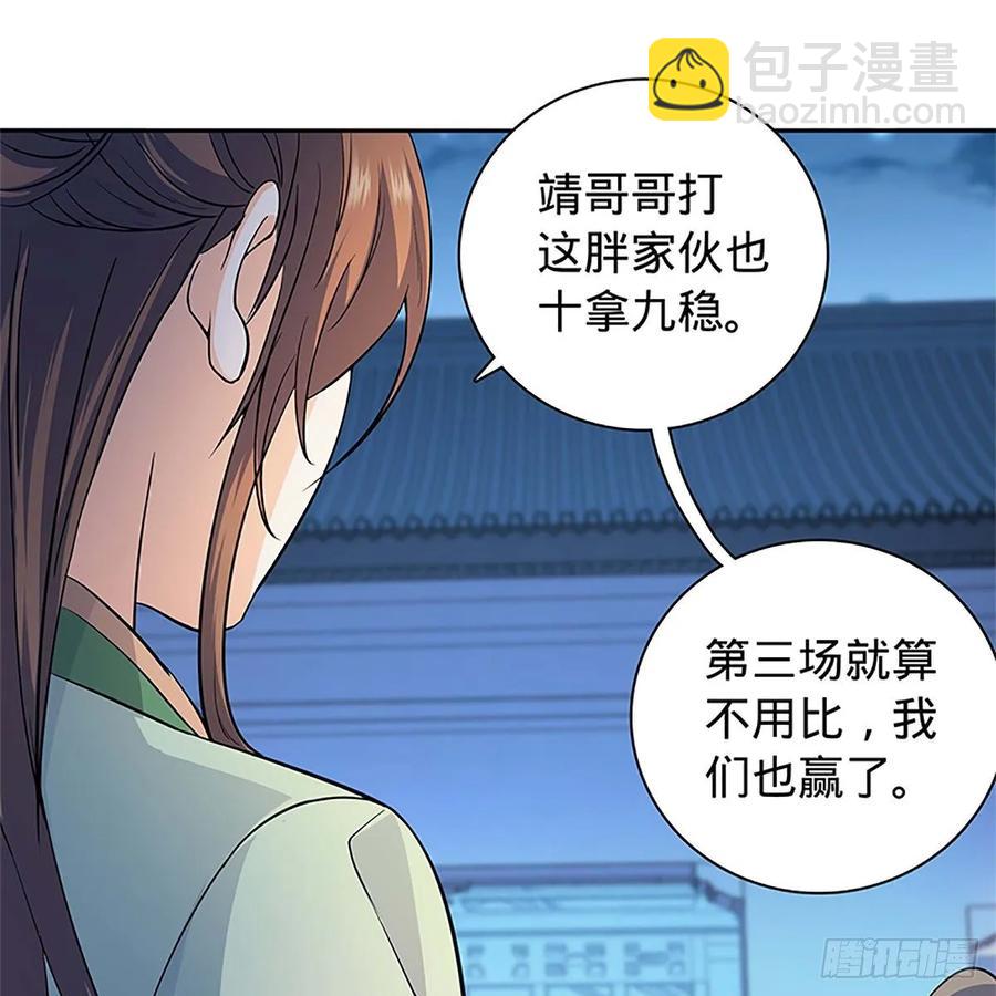 第一百二十话 龙女再现(1/2)-第125话