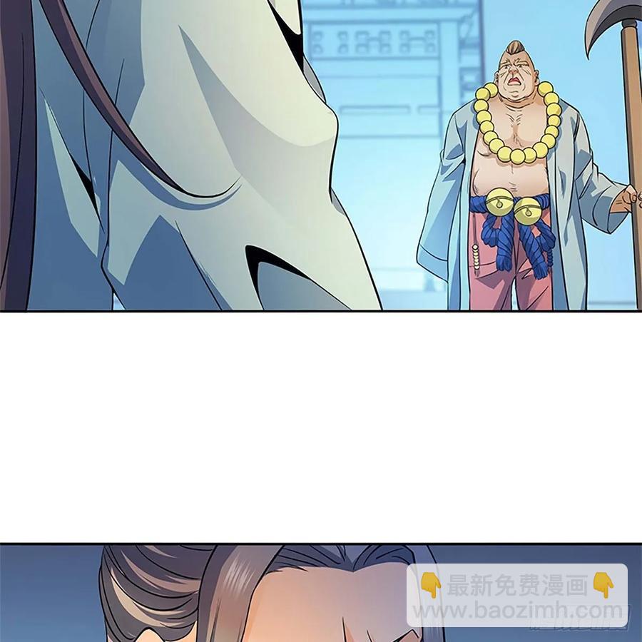 第一百二十话 龙女再现(1/2)-第125话