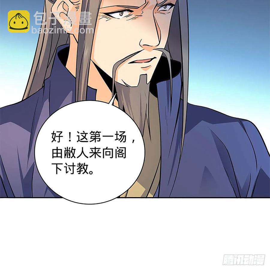 第一百二十话 龙女再现(1/2)-第125话