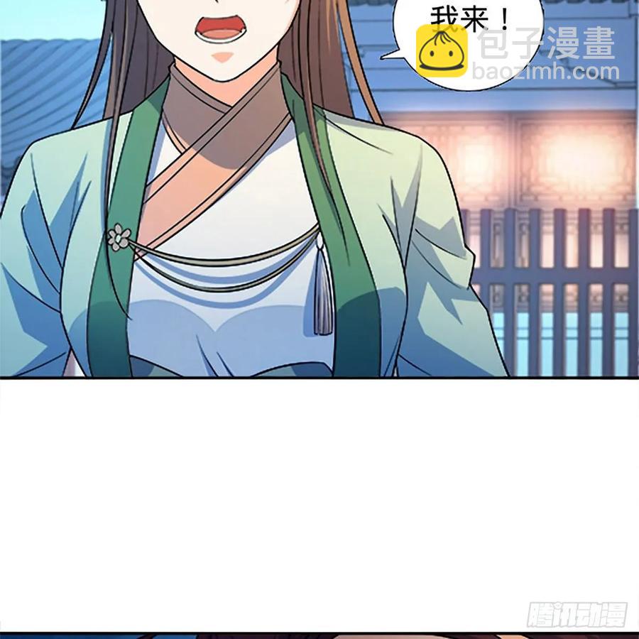 第一百二十二话 势不可挡(1/2)-第127话