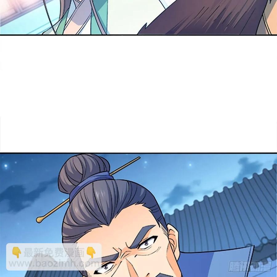第一百二十二话 势不可挡(1/2)-第127话