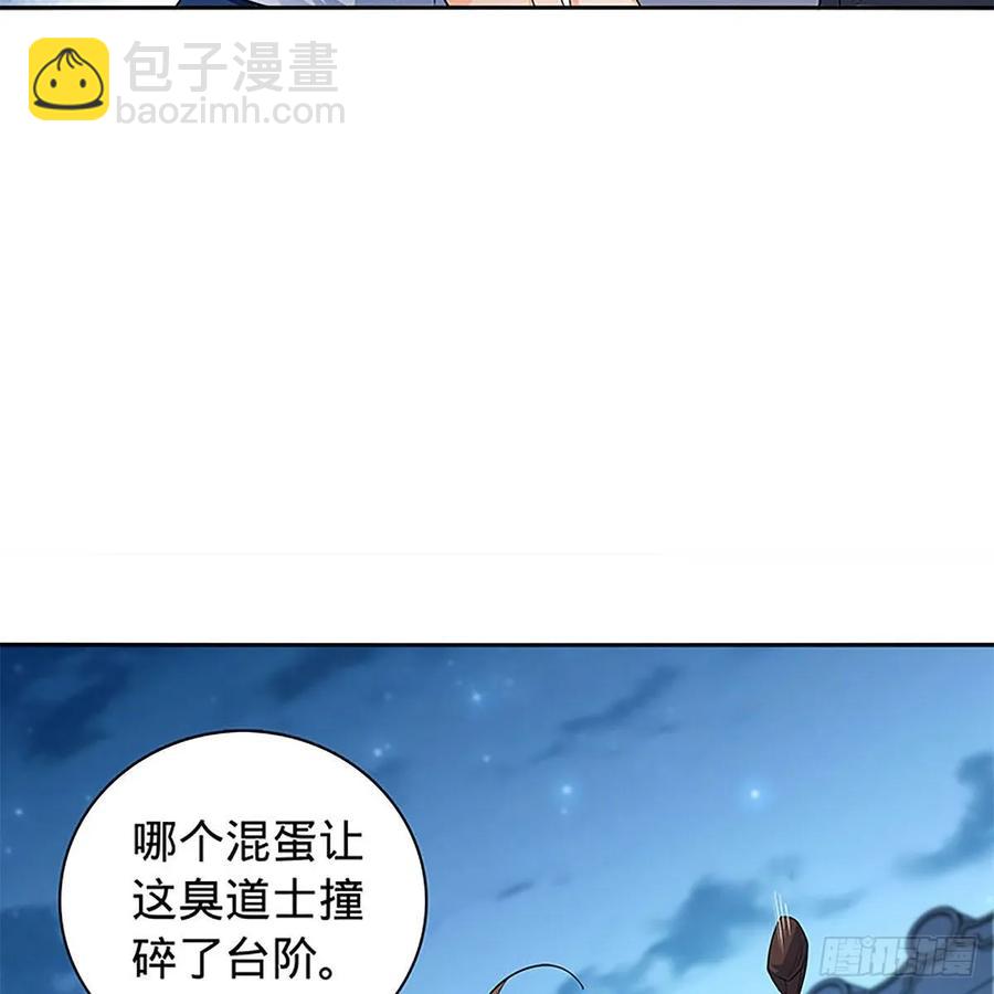 第一百二十二话 势不可挡(1/2)-第127话