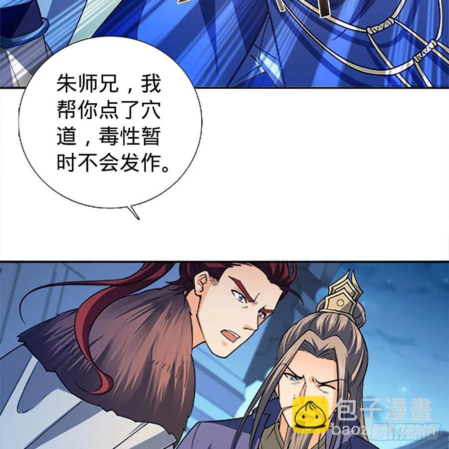 第一百二十二话 势不可挡(1/2)-第127话