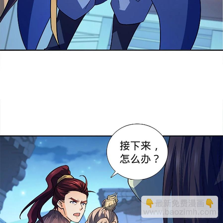 第一百二十二话 势不可挡(1/2)-第127话