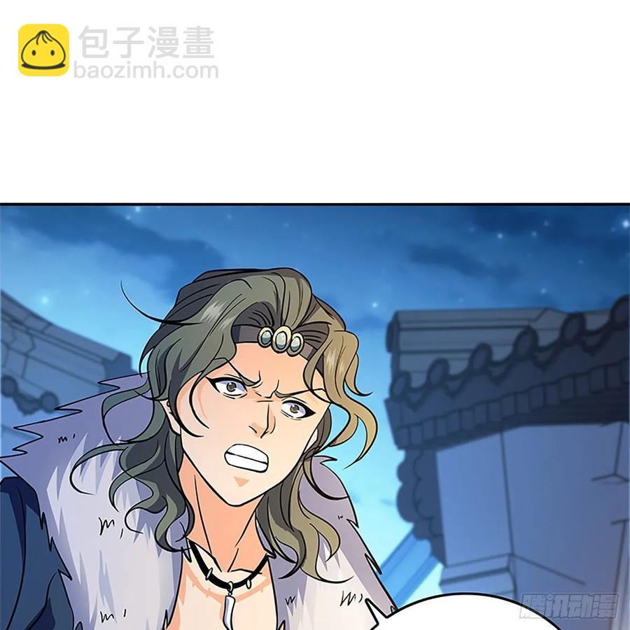 第一百二十四话 为师争名约三斗(1/2)-第129话