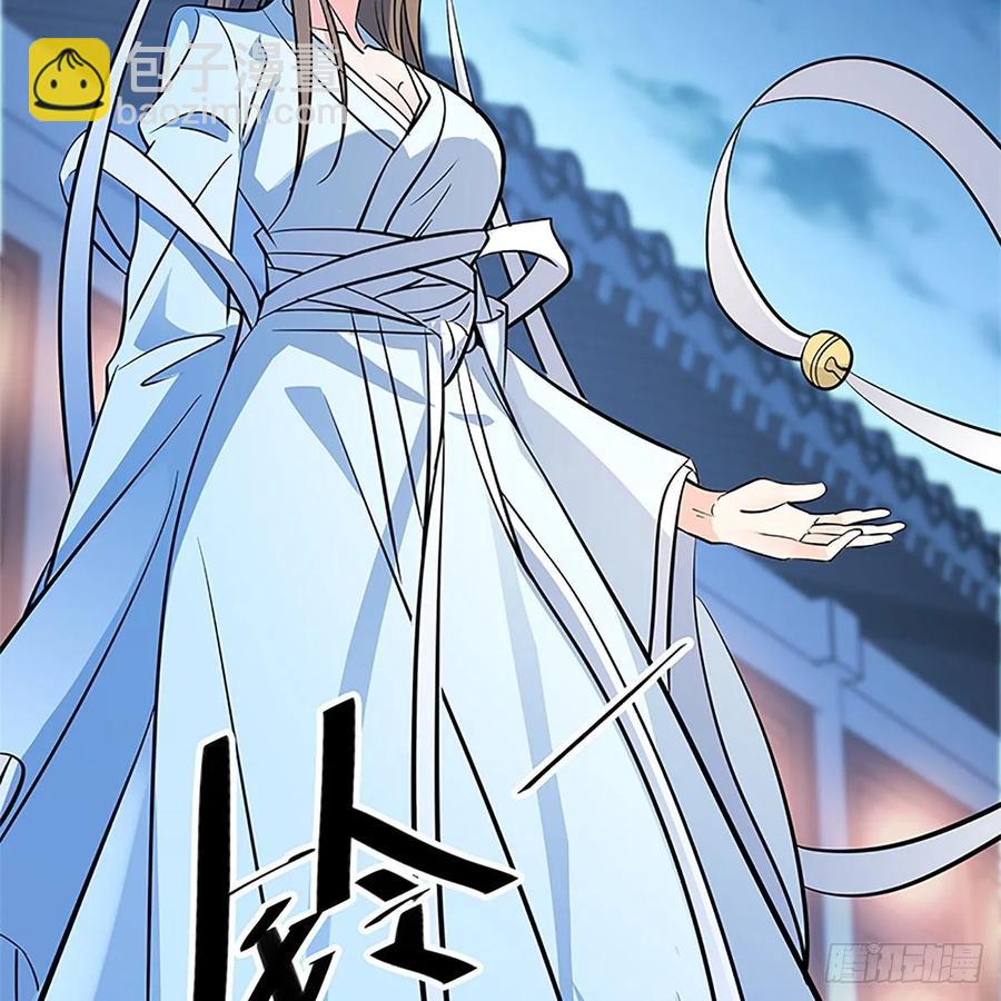 第一百二十四话 为师争名约三斗(1/2)-第129话