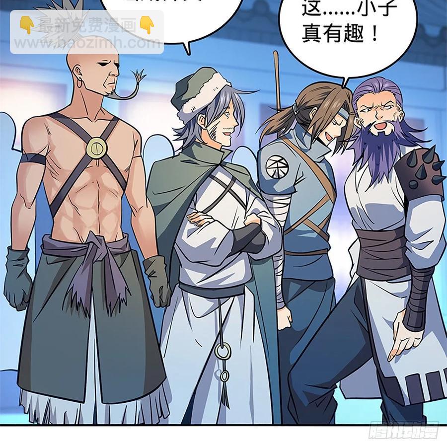 第一百二十四话 为师争名约三斗(1/2)-第129话