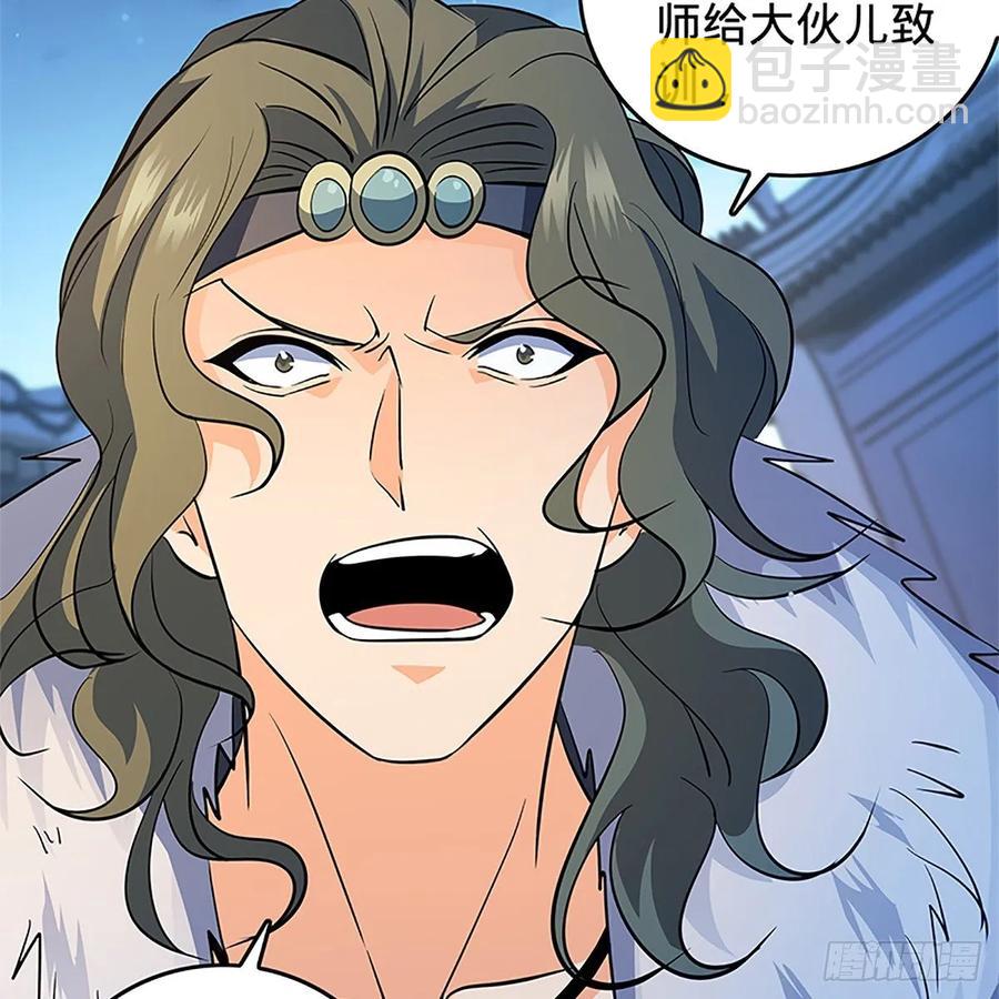 第一百二十四话 为师争名约三斗(1/2)-第129话